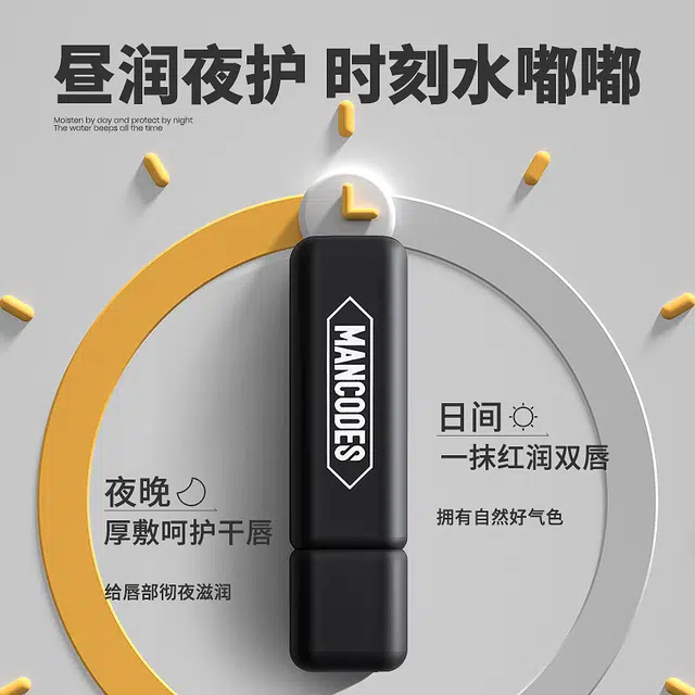 左颜右色 借火润唇膏秋冬去死皮润唇淡化唇纹清爽滋润补水防润而不油清爽不粘腻男女通用无色唇膏 保湿修护 防干裂