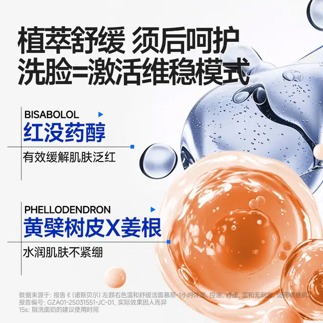 150ml