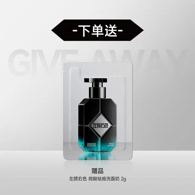 150g+150g+150g