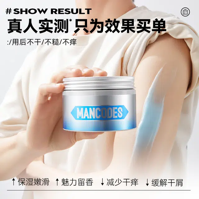 左颜右色 角鲨烷保湿身体乳 秋冬保湿滋润补水防干裂起皮香味持久 润肤乳/护手霜