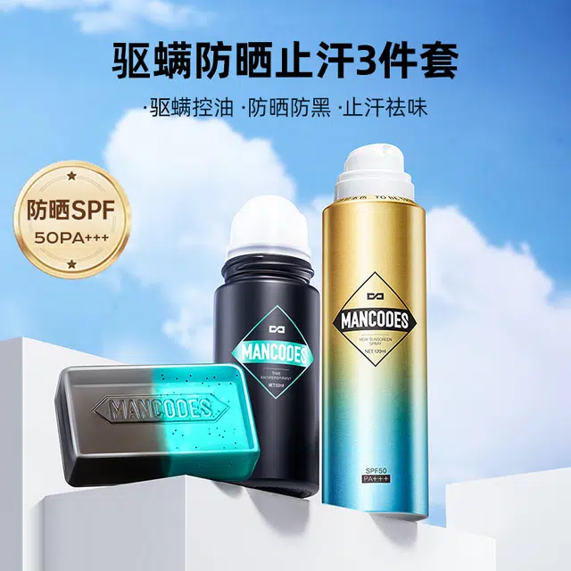 SPF50+