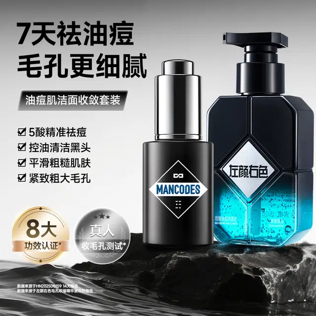 150g+30ml