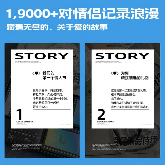 左颜右色 恋爱胶卷礼盒 情人节限定送男友护肤套装 保湿控油深层清洁清爽 水乳洗面奶男四件套