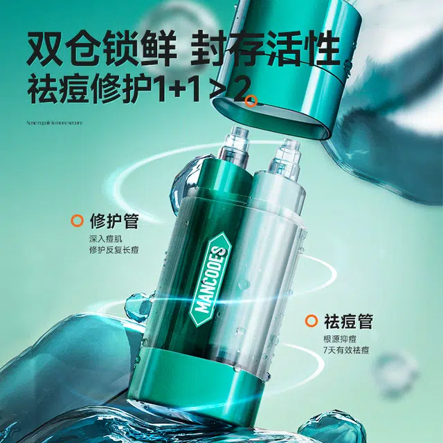 15g+15g