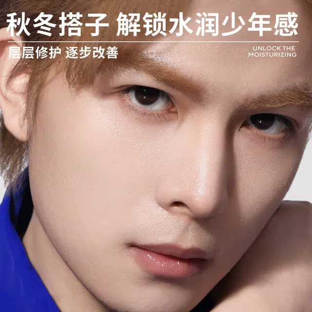 左颜右色 男士保湿面霜 温和不刺激清爽控油防干燥补水平衡水油秋冬滋润面部护肤品 唇膏/面膜/素颜霜/粉底液遮瑕男生化妆品组合