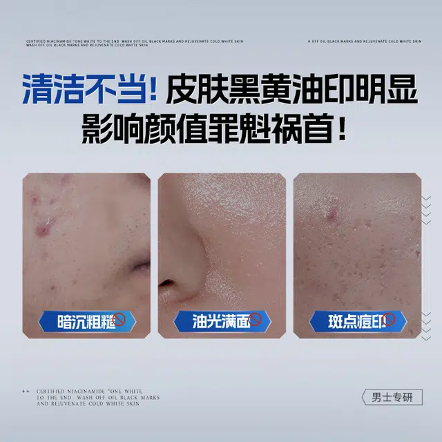 左颜右色 夏季美白洗面奶爽肤水护肤套装  保湿修护去角质去黑头控油提亮清洁清爽祛痘祛粉刺维稳舒缓补水 洁面乳液+精华水+素颜霜+面霜