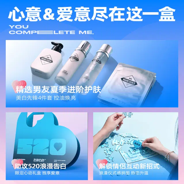 520 150g120ml100g