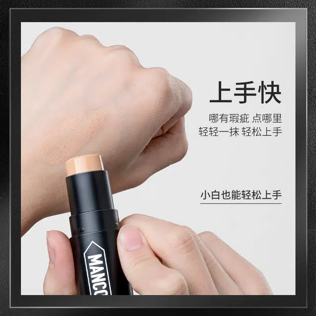左颜右色 酷男塑眉遮瑕膏笔组合 遮盖痘印黑眼圈瑕疵焕颜双头遮瑕棒修容刷修饰脸型轮廓侧鼻影 不脱妆持久提亮肤色服帖 灰黑/褐色 无瑕自然