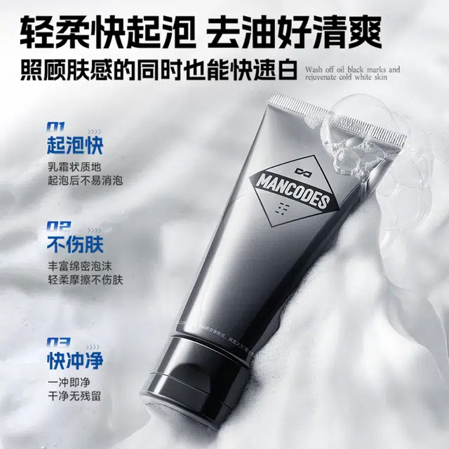 左颜右色 为爱心动美白洗面奶素颜霜 护肤套装 保湿控油清洁清爽滋养痘补水 水乳洁面精华 温和无刺激细致呵护深海保湿水润养肤  提亮