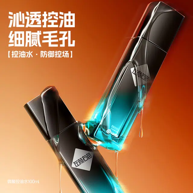 左颜右色王者荣耀 洗面奶水乳套祛痘淡印去黑头洁面乳保湿喷雾面霜护肤礼盒三件套高定礼盒礼袋周边限定护肤套装 收缩毛孔