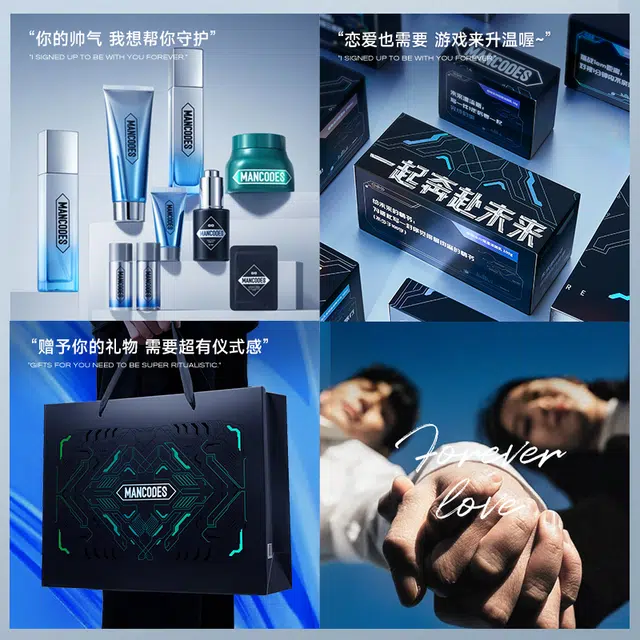 左颜右色 心电感应礼盒 护肤套装 保湿滋养滋润清爽清洁