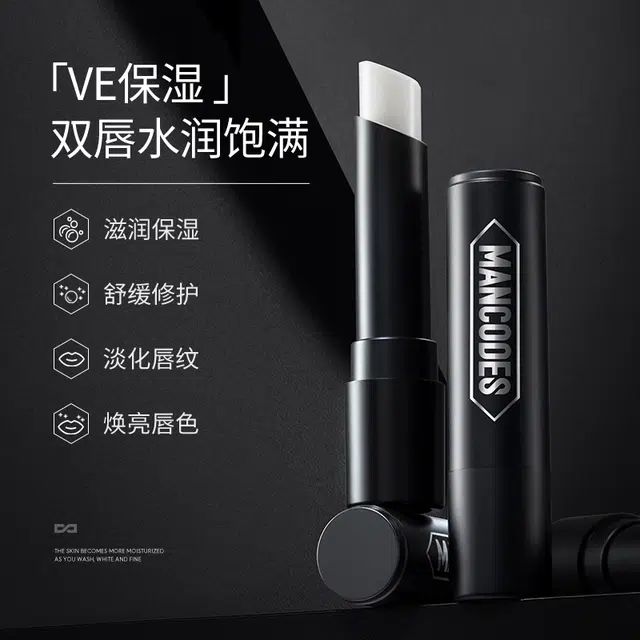 左颜右色 唇膏秋冬保湿修护去死皮润唇淡化唇纹清爽滋润补水防润而不油清爽不粘腻男女通用无色唇膏  防干裂