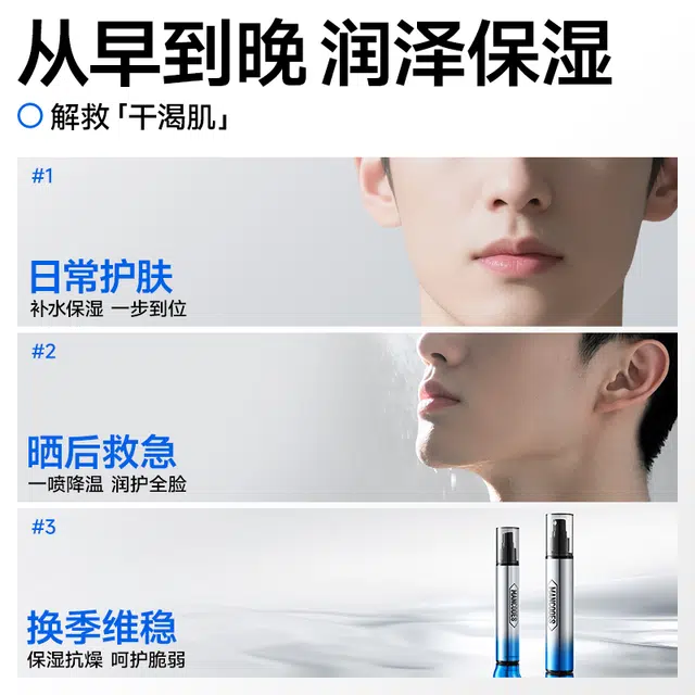 100ml*1+2