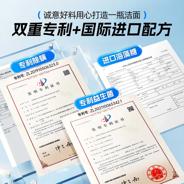 左颜右色 氨基酸洗面奶 祛痘舒缓保湿清爽补水去角质去黑头控油清洁 洁面乳 小样