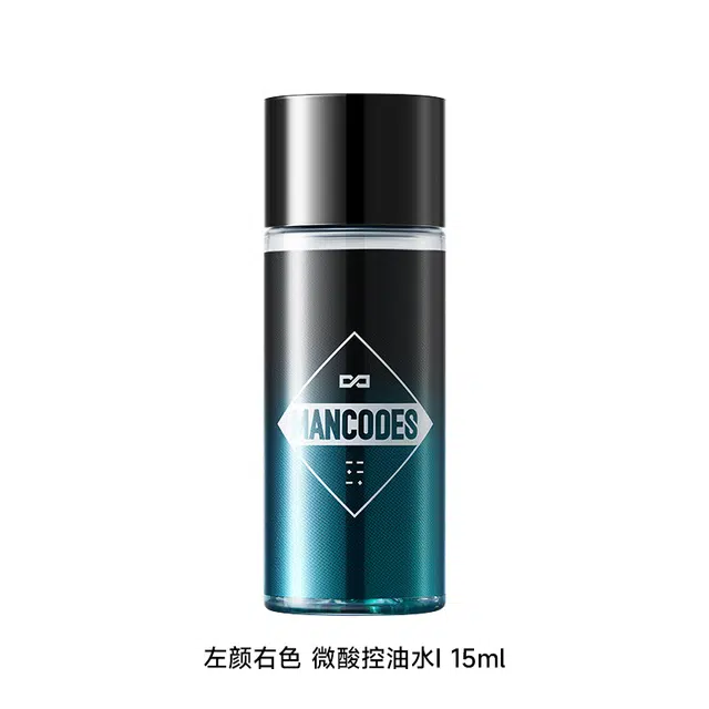 左颜右色 微酸控油洗发水+去黑头洗面奶平衡水油+滋润保湿精华乳旅行装组合 清爽