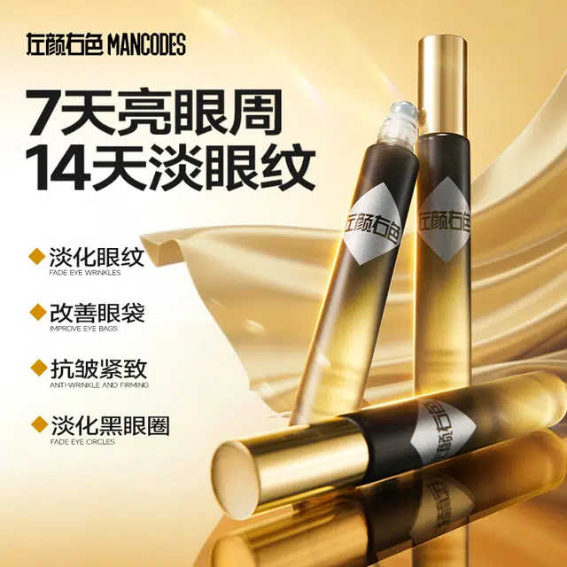 8ml