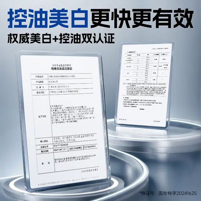 左颜右色 为爱心动美白洗面奶素颜霜 护肤套装 保湿控油清洁清爽滋养痘补水 水乳洁面精华 温和无刺激细致呵护深海保湿水润养肤  提亮