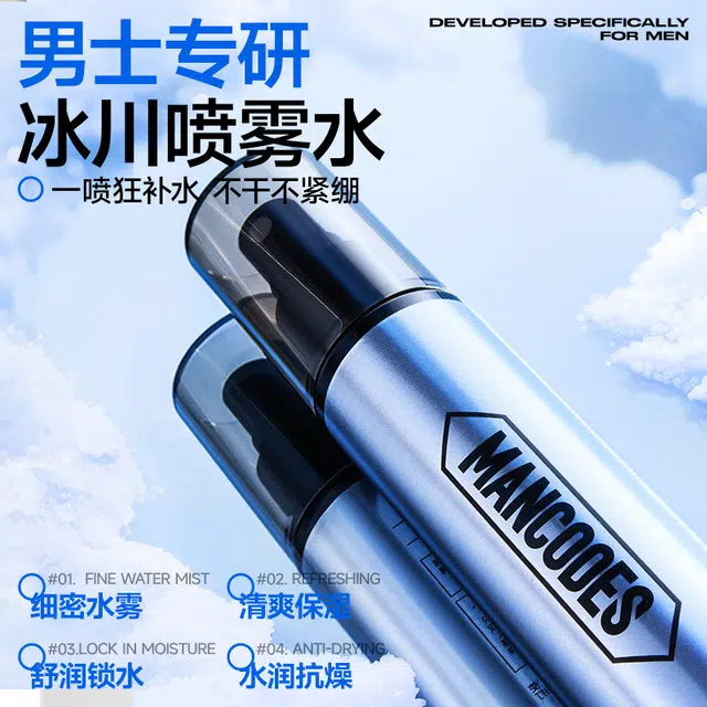100ml*1+2