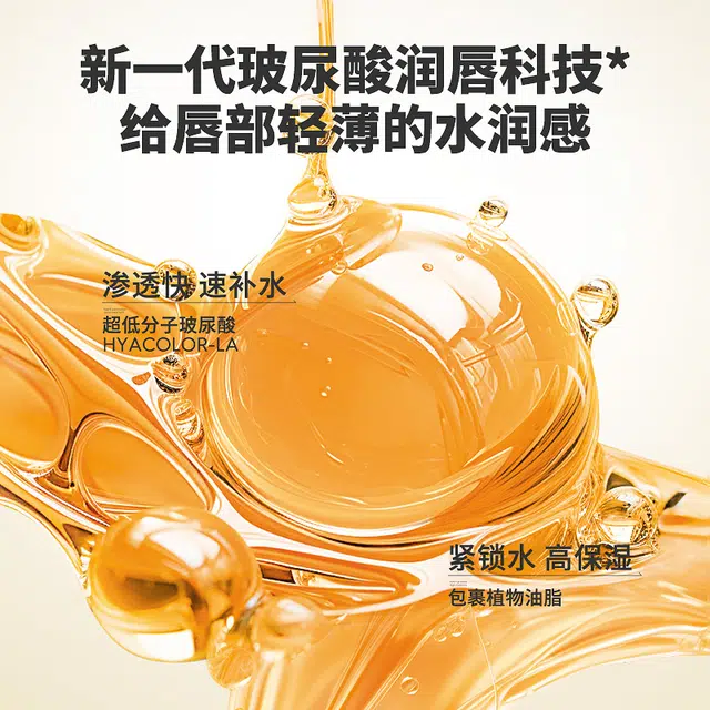 左颜右色 借火润唇膏秋冬去死皮润唇淡化唇纹清爽滋润补水防润而不油清爽不粘腻男女通用无色唇膏 保湿修护 防干裂