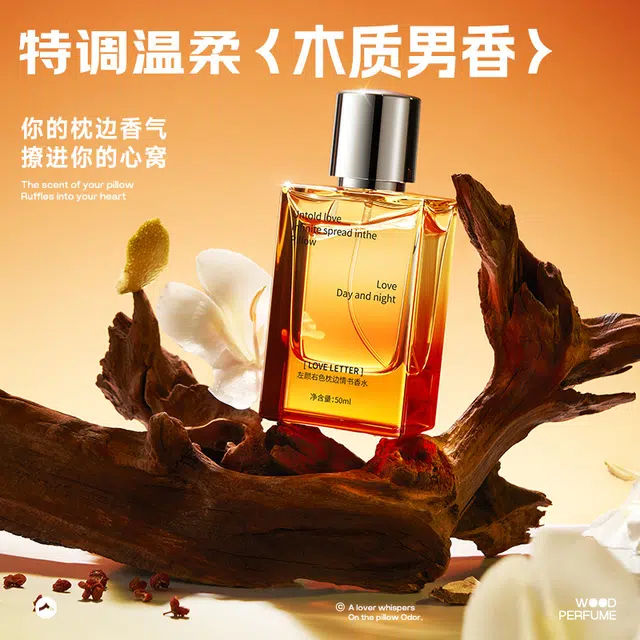 EDT 50ml