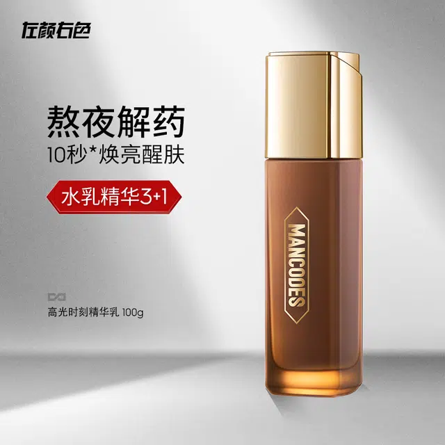 100ml100ml*2