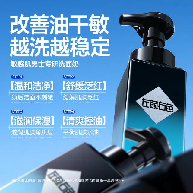 150ml