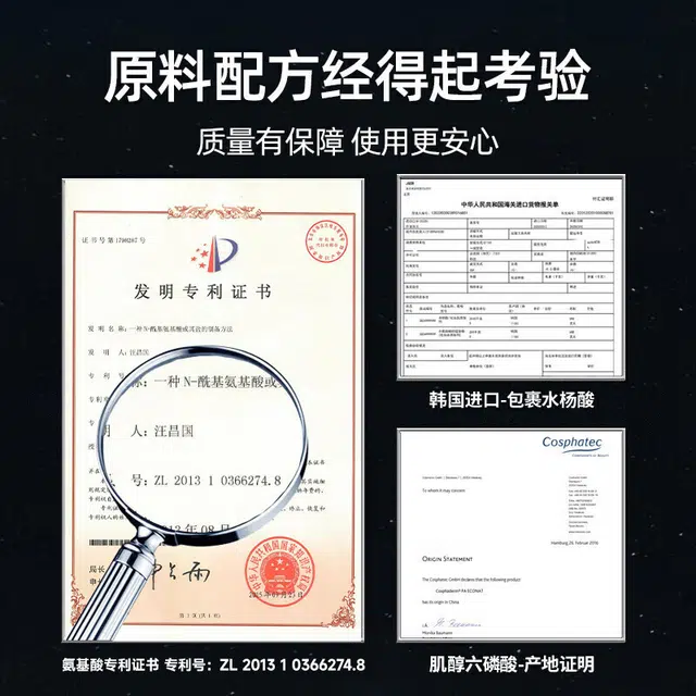 左颜右色 能量瓶祛痘长效控油洗面奶清爽不紧绷去黑头降低黑色素沉淀烟酰胺提亮肤色 洁面乳组合护肤套装 滋润补水清洁收缩毛孔 控油清洁