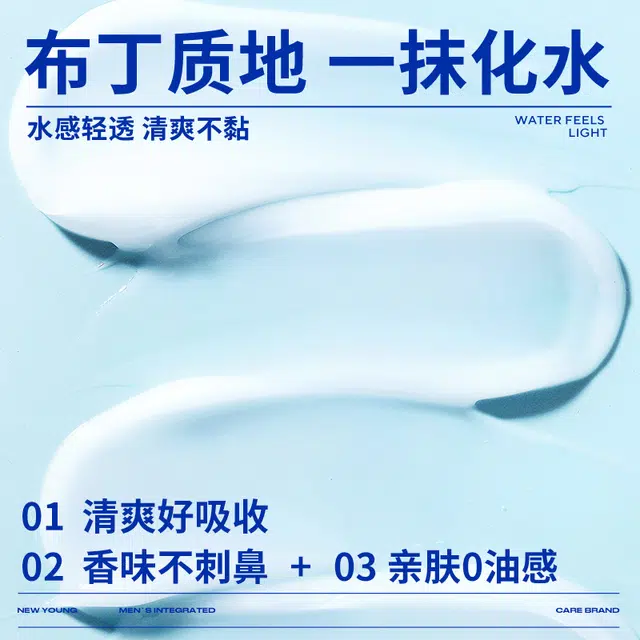 左颜右色 高保湿玻尿酸面霜旅行装 舒缓维稳提亮保湿滋润清爽修护控油