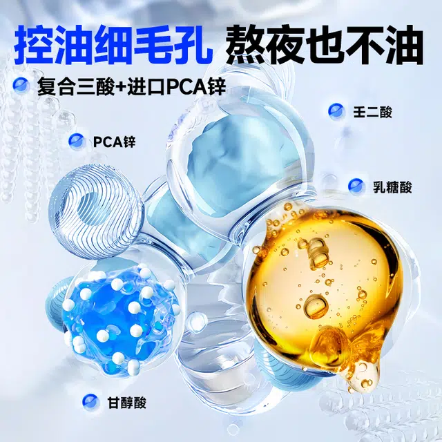 120ml+100g 34