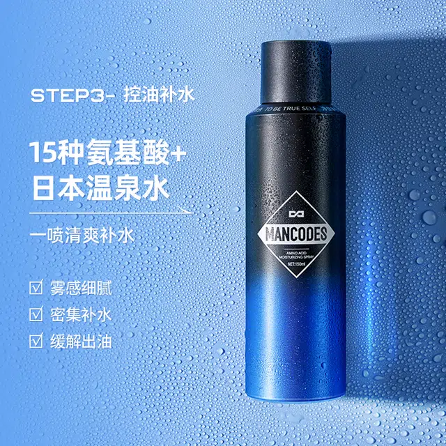 左颜右色 男士护肤品套装洗面奶水乳 补水保湿清洁 洁面乳+爽肤水+面霜+素颜霜