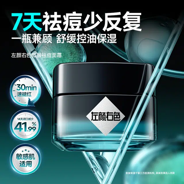 50g