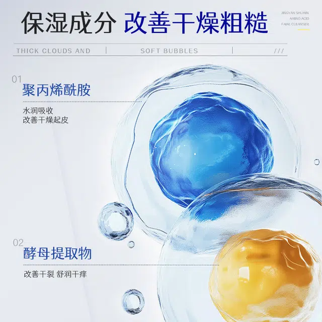 正彩  爆拆灵面霜 保湿修护均匀肤色清爽滋润紧致维稳舒缓补水