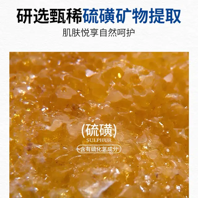 正彩 硫磺氨基酸洗面奶 舒缓提亮紧致保湿滋润清爽补水控油清洁