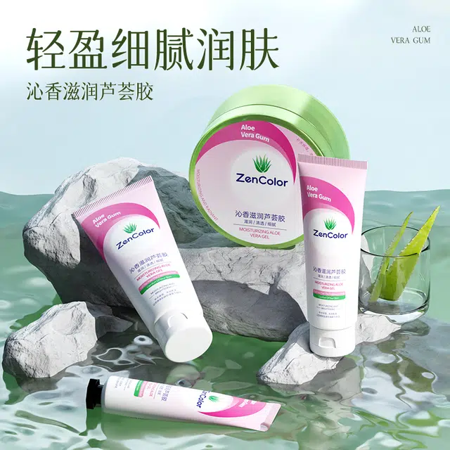 正彩  沁香滋润芦荟胶 保湿修护清爽紧致维稳舒缓补水