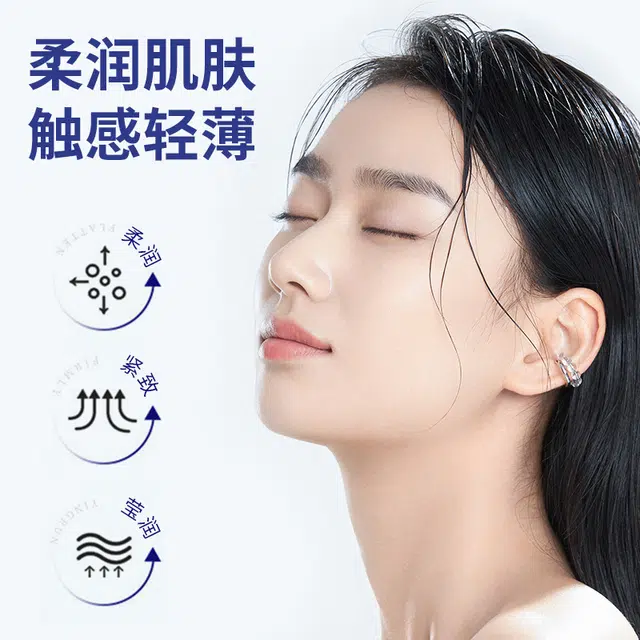 正彩  保湿修护提亮滋润紧致维稳舒缓补水