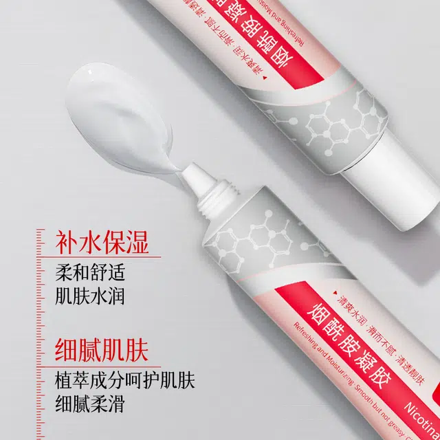 正彩  烟酰胺凝胶 保湿修护清爽滋润紧致维稳舒缓补水