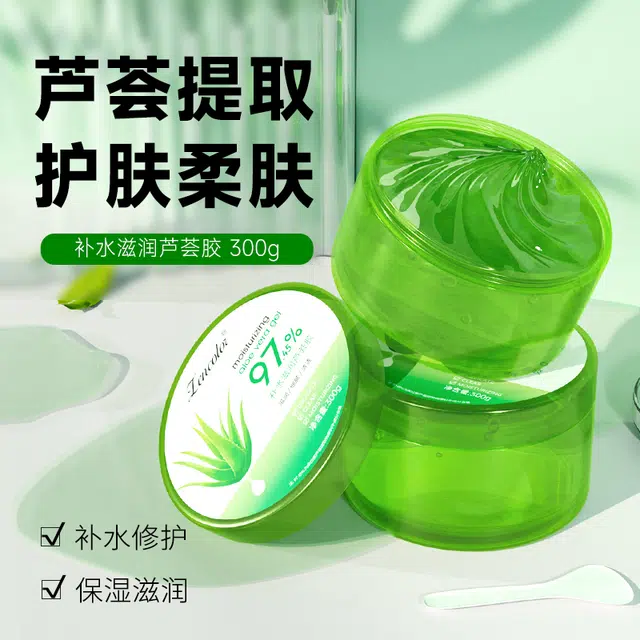 正彩  补水保湿芦荟凝胶 修护清爽滋润维稳舒缓补水