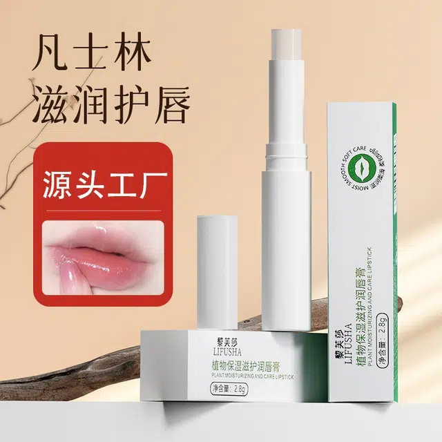 正彩 凡士林温感变色润唇膏 保湿