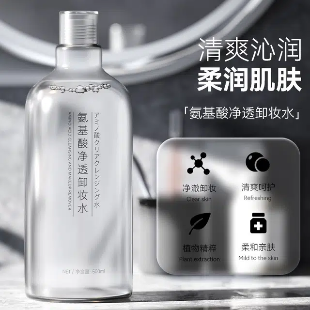 500ml