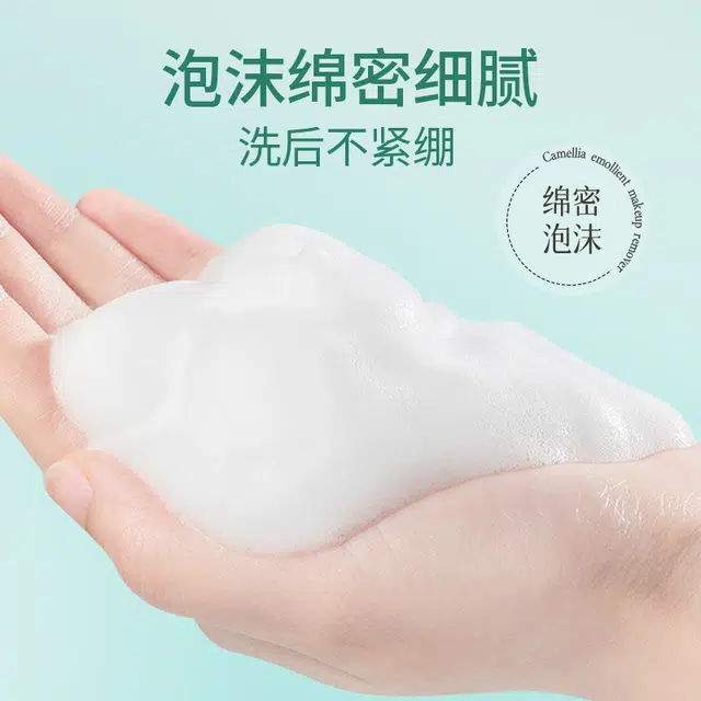 正彩 乳糖酸毛孔洁净乳 清洁