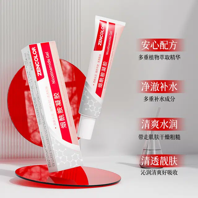 正彩  烟酰胺凝胶 保湿修护清爽滋润紧致维稳舒缓补水
