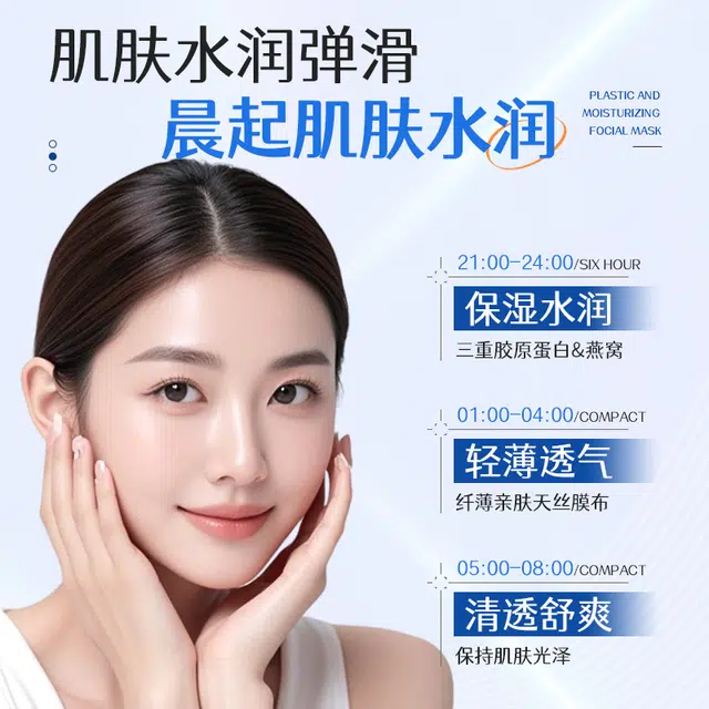 正彩 三重胶原蛋白燕窝塑颜保湿面膜 舒缓维稳提亮紧致保湿滋润清爽修护补水