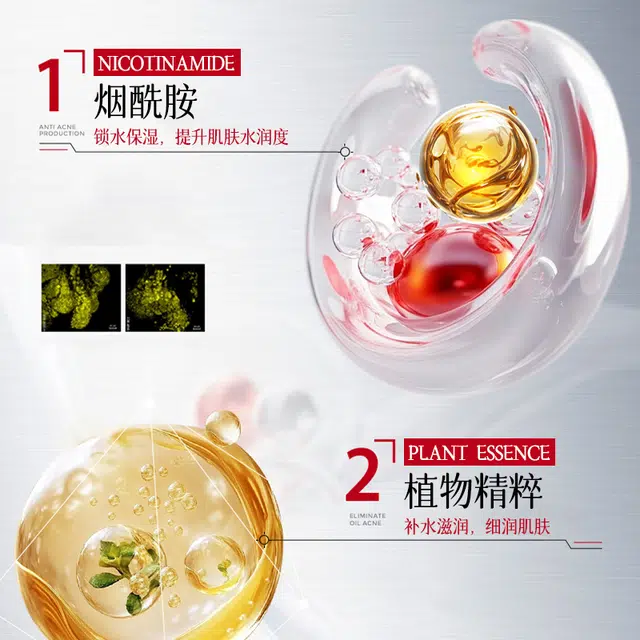 正彩  烟酰胺凝胶 保湿修护清爽滋润紧致维稳舒缓补水