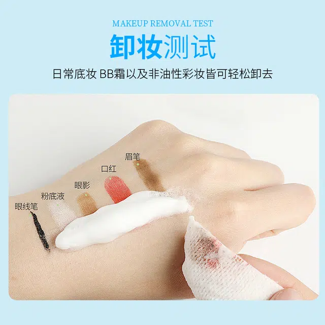 正彩 氨基酸卸妆洁面慕斯 保湿洗卸合一清洁清爽温和滋润维稳舒缓补水