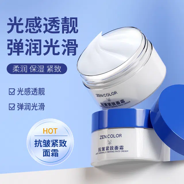 正彩  保湿修护提亮滋润紧致维稳舒缓补水