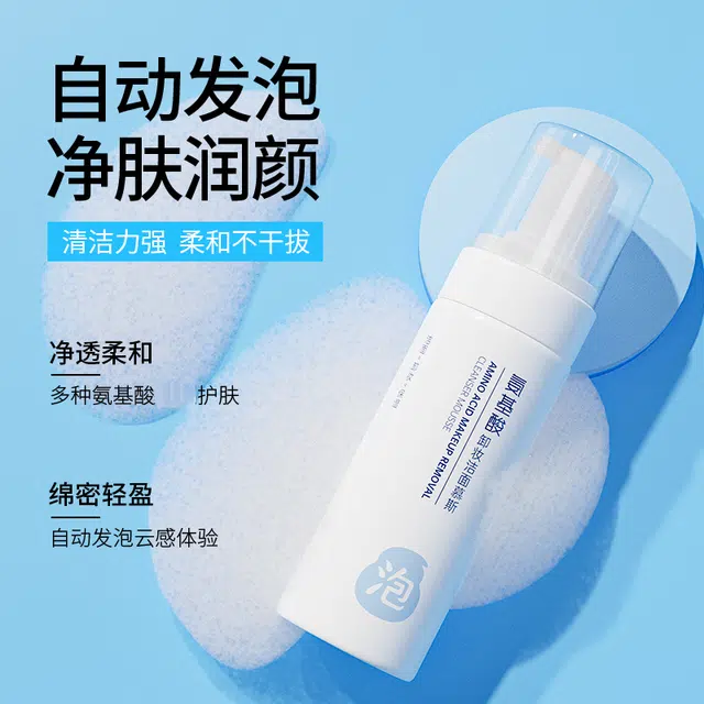 正彩 氨基酸卸妆洁面慕斯 保湿洗卸合一清洁清爽温和滋润维稳舒缓补水