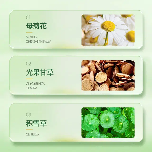 正彩  补水保湿芦荟凝胶 修护清爽滋润维稳舒缓补水