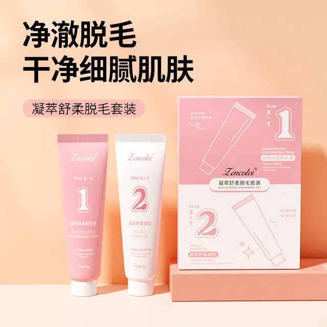 正彩 凝萃舒柔脱毛膏 滋润