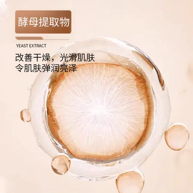 正彩 妆前保湿贴贴霜 不卡粉不晕染保湿哑光均匀肤色奶油肌持久控油无瑕服帖润泽清透滋润磨皮自然遮瑕雾面