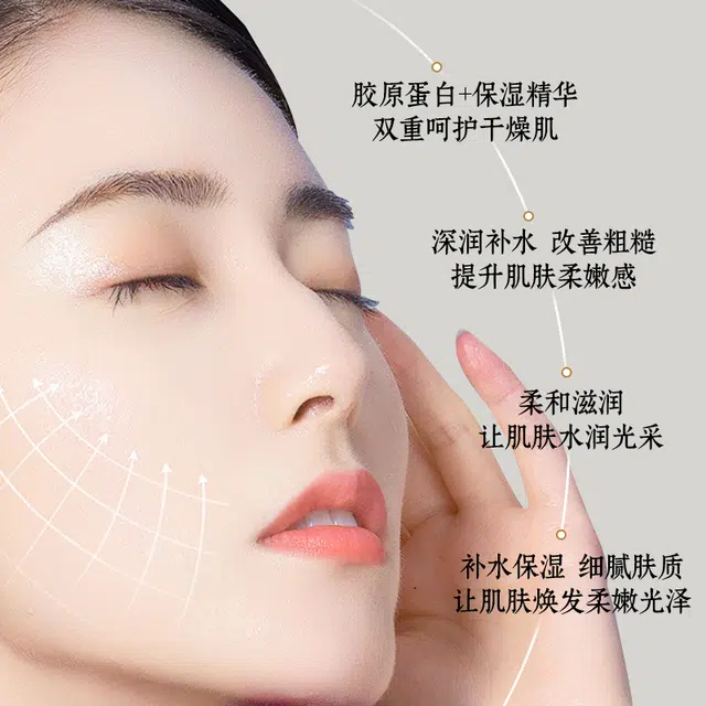 正彩 焕亮胶原蛋白面膜 舒缓维稳提亮紧致保湿滋润清爽修护补水